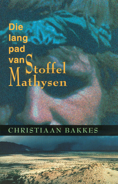 Christiaan Mathys Bakkes - Die lang pad van Stoffel Mathysen