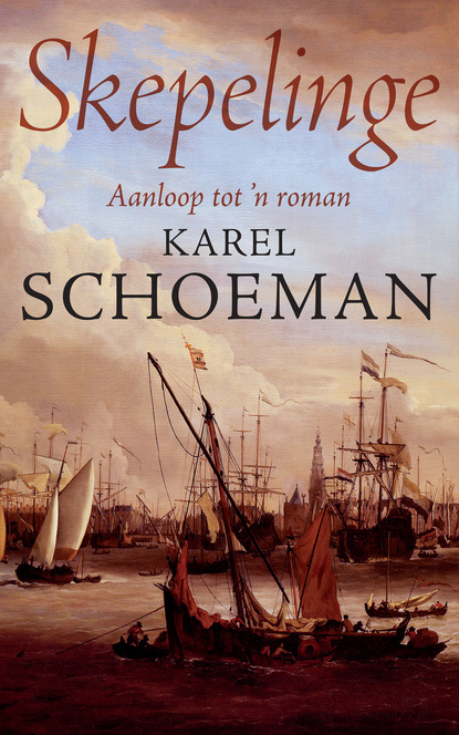 Karel  Schoeman - Skepelinge