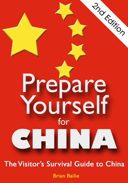 Brian Hammond Bailie - Prepare Yourself for China: The Visitor's Survival Guide to China. Second Edition.