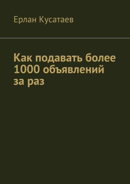 https://cv3.litres.ru/pub/c/cover_415/57283633.jpg