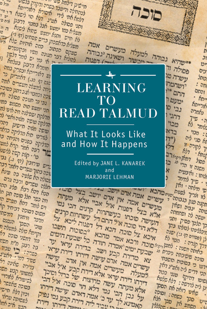 Группа авторов — Learning to Read Talmud