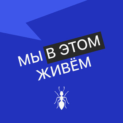 Выпуск № 59 s05 — Гидроудар - Студия Red Barn