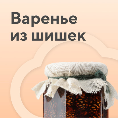 https://cv3.litres.ru/pub/c/cover_415/57409631.jpg