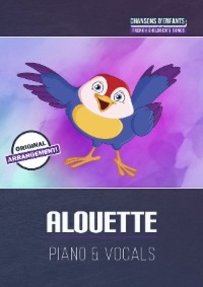 traditional — Alouette