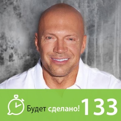 

Взлётная полоса