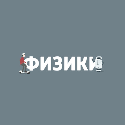 

Право изобретателя: что такое патенты, и кому они нужны