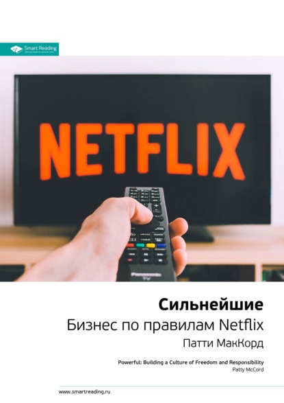   : .    Netflix.  