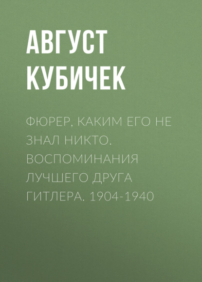 ,     .    . 1904-1940
