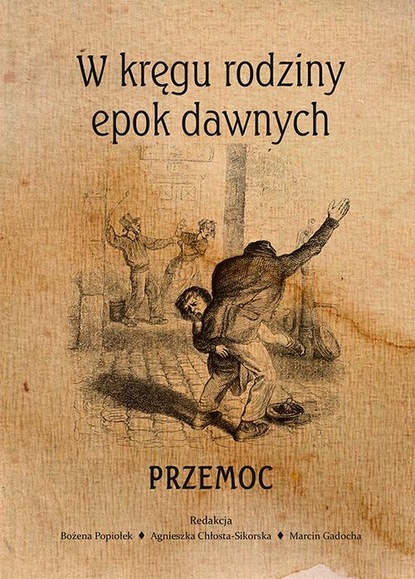 Группа авторов - W kręgu rodziny epok dawnych. Przemoc