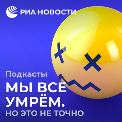 

Космический центр Сколтеха. Освоение других планет: как, зачем, а вдруг там занято