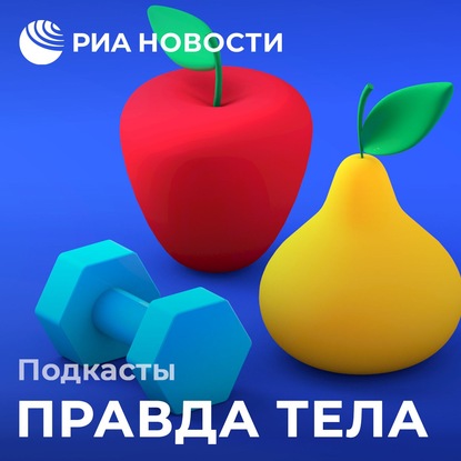 Какие продукты - на самом деле вредные