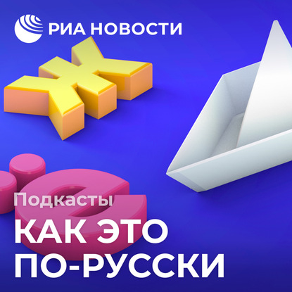 

Лох, Диктатура, Дно и другие странные топонимы на карте России