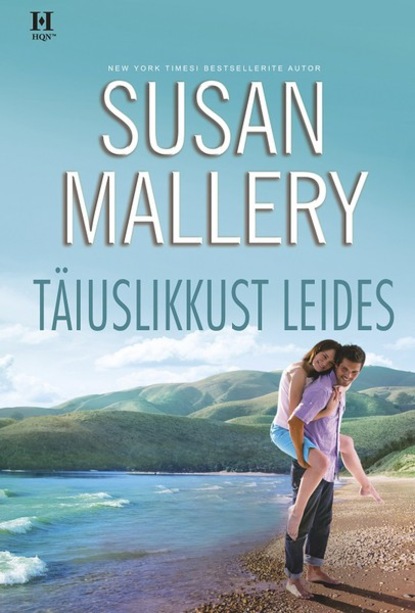 Susan Mallery — T?iuslikkust leides. Kolmas raamat