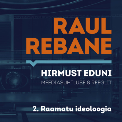 Рауль Ребане — Hirmust eduni. Meediasuhtluse 8 reeglit. 2. Ideoloogia