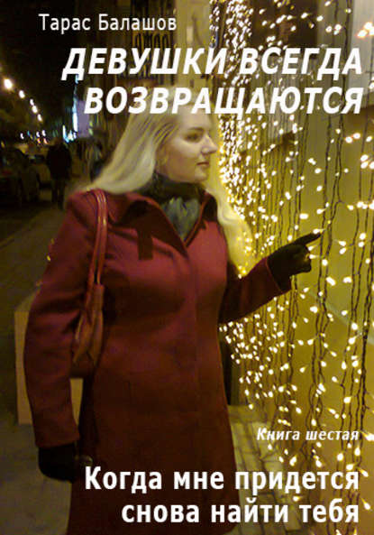 Знакомства for virtual sex Balashov Saratov с фото - beton-krasnodaru.ru