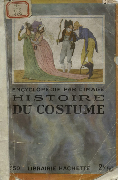 Encyclopedie par l'image, histoire du costume en France (Коллектив авторов). 