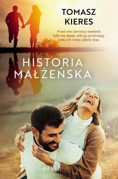 Tomasz Kieres - Historia małżeńska