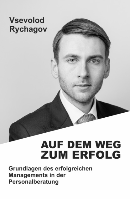 

Auf dem Weg zum Erfolg