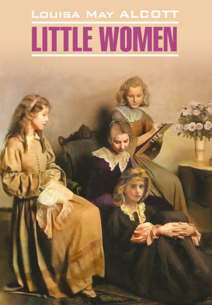   / Little women