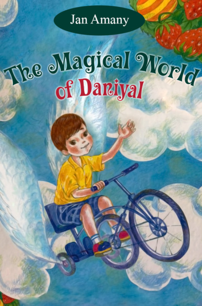 Джан Амании - The Magical World of Daniyal