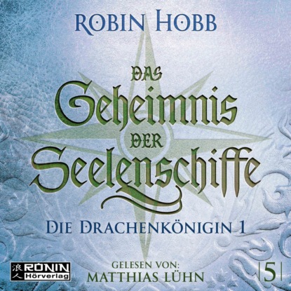 Die Drachenkönigin, Teil 1 - Das Geheimnis der Seelenschiffe, Band 5 (ungekürzt) (Робин Хобб). 