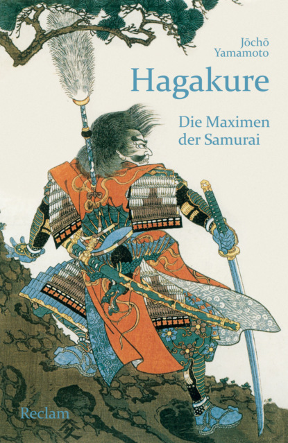 Jocho Yamamoto - Hagakure. Die Maximen der Samurai