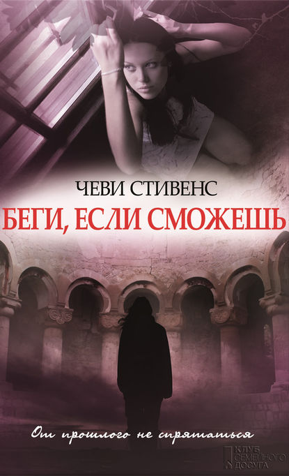 Цитата: « Ты сумеешь. Если тяжело будет » | nate-lit.ru