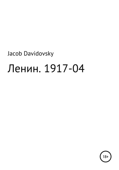 . 1917-04