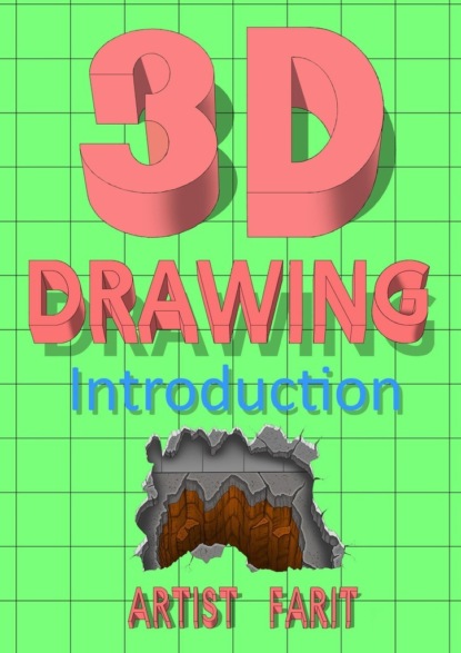Artist Farit - 3D drawing. Introduction