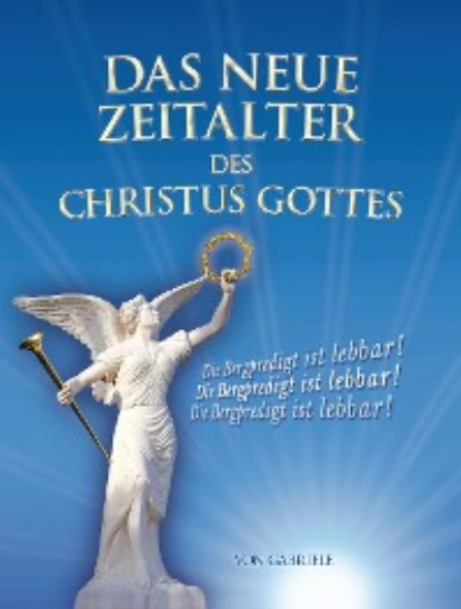 Обложка книги Das Neue Zeitalter des Christus Gottes, Gabriele