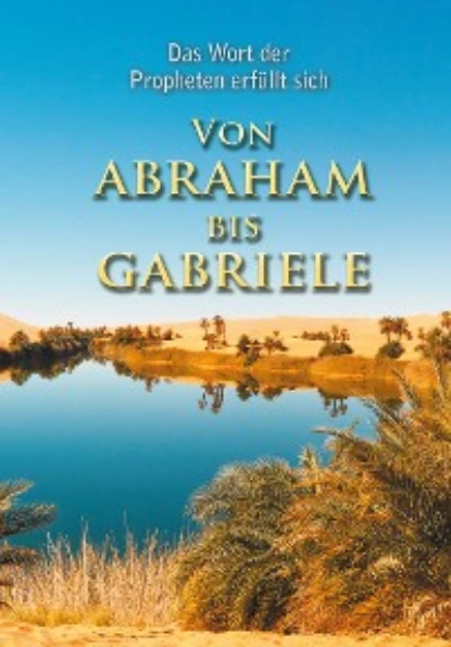 Обложка книги VON ABRAHAM BIS GABRIELE, Martin Kübli