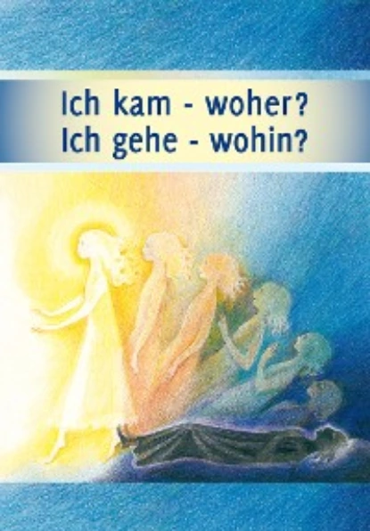 Обложка книги Ich kam - woher? Ich gehe - wohin?, Gabriele