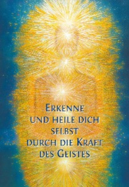 Обложка книги Erkenne und heile Dich selbst durch die Kraft des Geistes, Gabriele