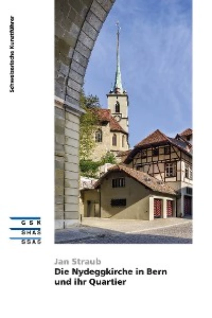 Обложка книги Die Nydeggkirche in Bern und ihr Quartier, Jan Straub