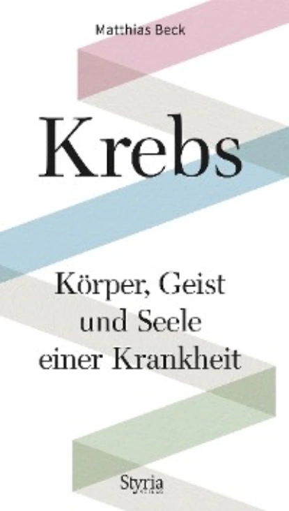 Обложка книги Krebs, Matthias Beck