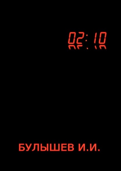 

02:10