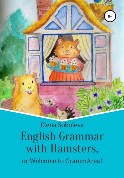 

English Grammar with Hamsters, or Welcome to GrammArea!