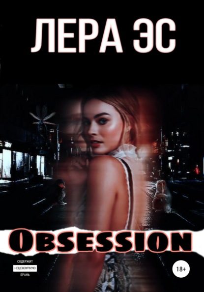 

Obsession
