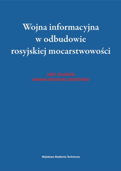 

Wojna informacyjna w odbudowie rosyjskiej mocarstwowości