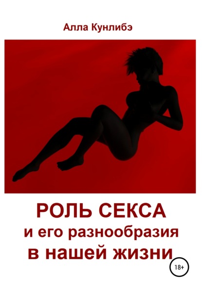 Первый секс девственницы: шикарная коллекция русского порно на kingplayclub.ru