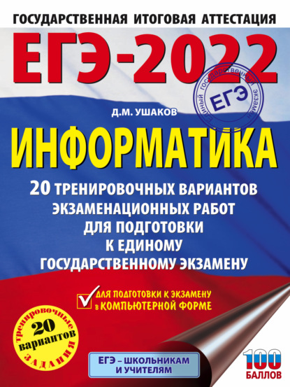 -2022. . 20          