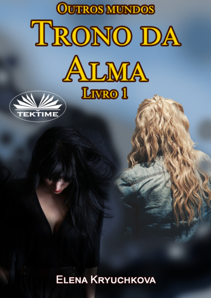 Outros Mundos. Trono Da Alma. Livro 1 (Elena Kryuchkova). 