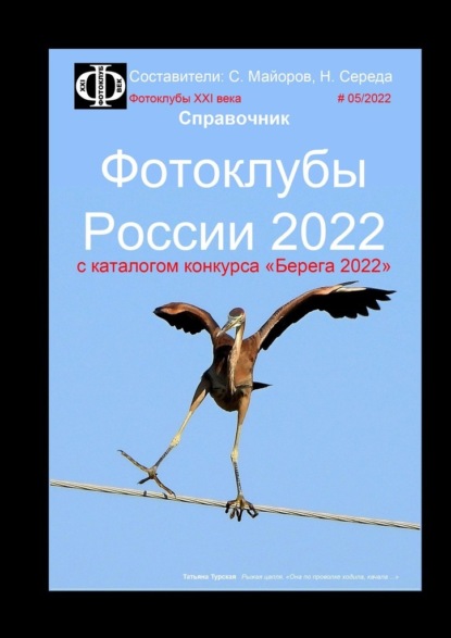  蠖 2022. .    -2022