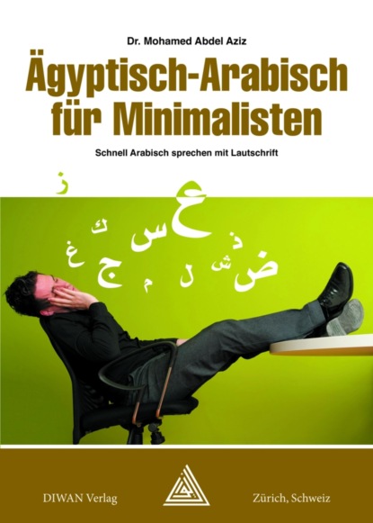 

Ägyptisch-Arabisch für Minimalisten