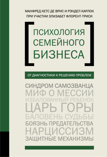 Иметь больше секса - это то же, что иметь больше денег