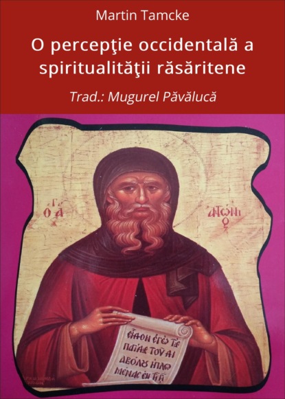 O percepţie occidentală a spiritualităţii răsăritene