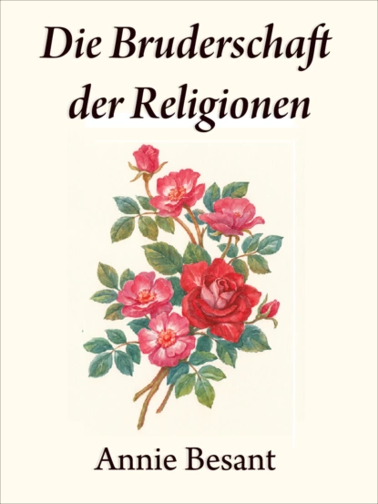 Обложка книги Die Bruderschaft der Religionen, Annie Besant