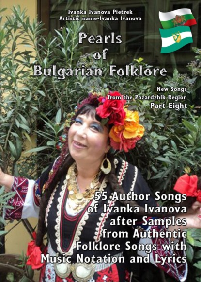 Pearls of Bulgarian Folklore (Ivanka Ivanova Pietrek). 