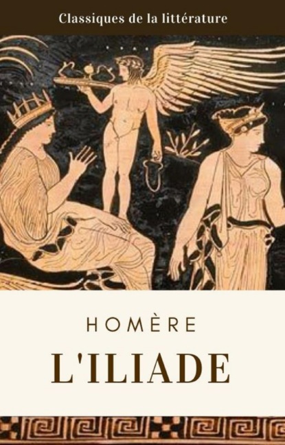 L'Iliade (Hómêros Homère). 