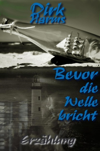 Bevor die Welle bricht (Dirk Harms). 